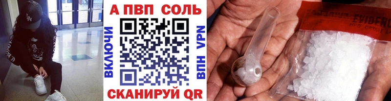 Alfa_PVP крисы CK  Купить  Нестеров 