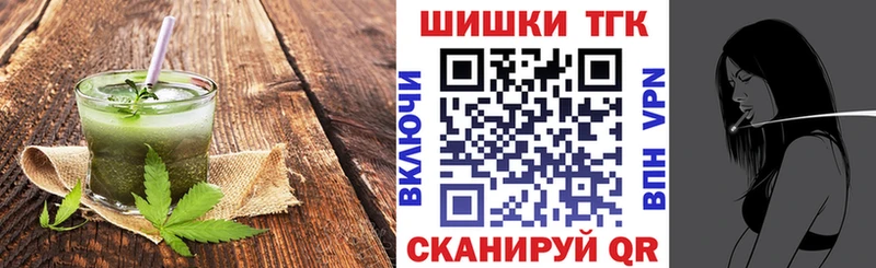 Купить закладки  Нестеров  Печенье с ТГК марихуана 