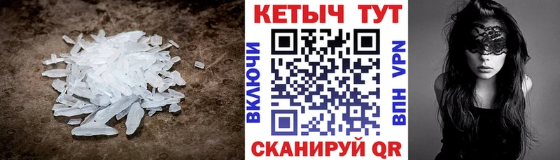 КЕТАМИН ketamine Нестеров