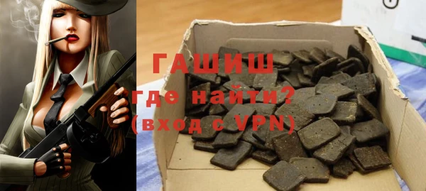 альфа пвп Бугульма