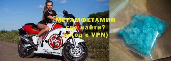 кристаллы Бронницы