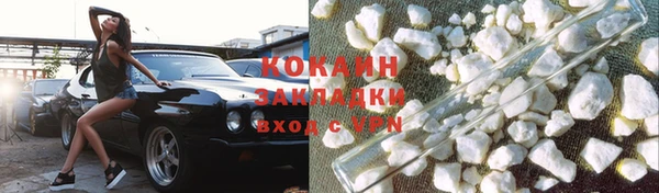 альфа пвп Бугульма