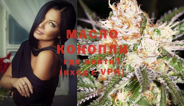 кристаллы Бронницы
