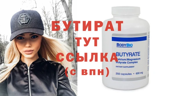 герыч Верея