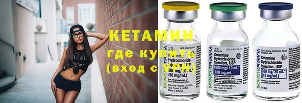 марки nbome Верхнеуральск