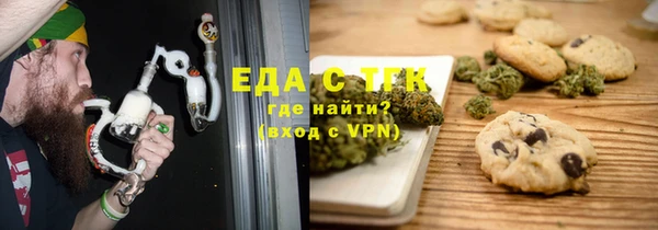 кристаллы Бронницы