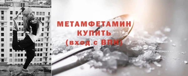 мефедрон мука Волосово