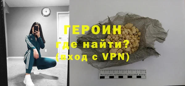 кристаллы Бронницы