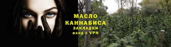 альфа пвп Бугульма