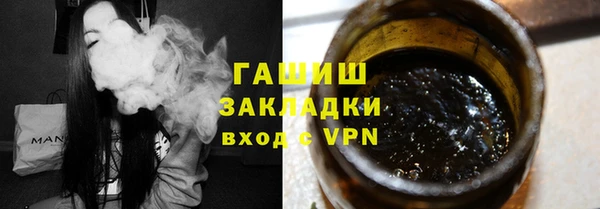 кристаллы Бронницы
