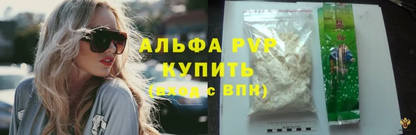 кристаллы Бронницы