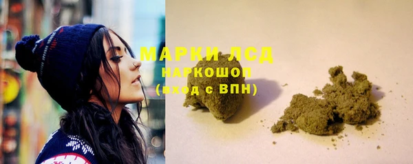 кристаллы Бронницы