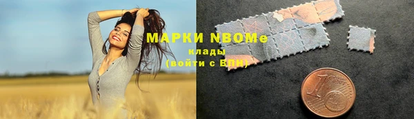 spice Володарск
