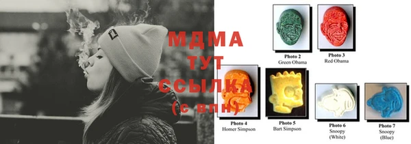 альфа пвп Бугульма