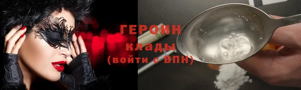 альфа пвп Бугульма