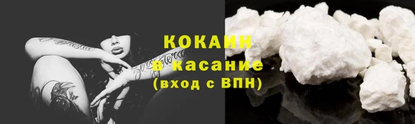 альфа пвп Бугульма