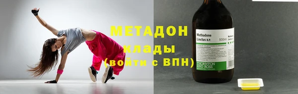 альфа пвп Бугульма