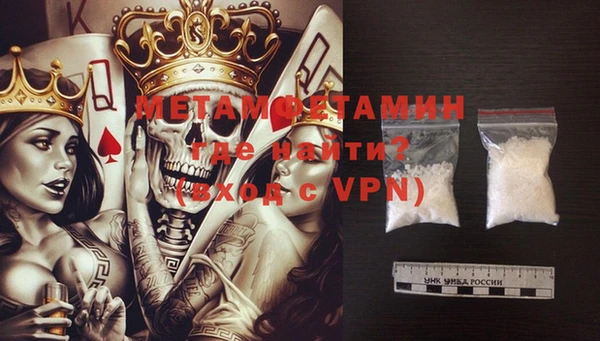 альфа пвп Бугульма