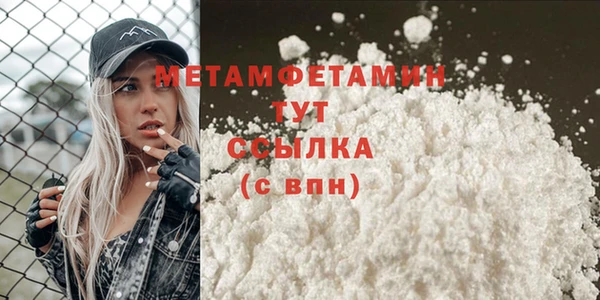 альфа пвп Бугульма