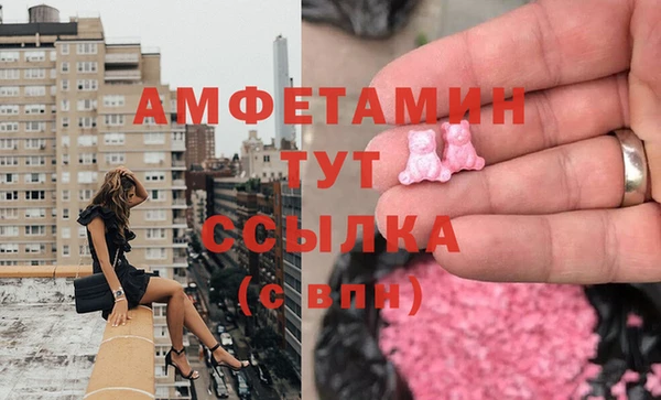 кристаллы Бронницы