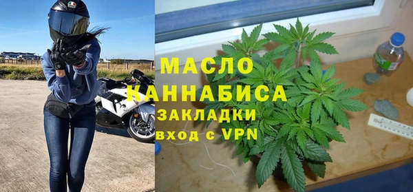 кристаллы Бронницы
