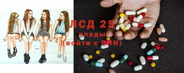 альфа пвп Бугульма
