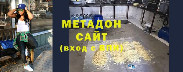 кристаллы Бронницы