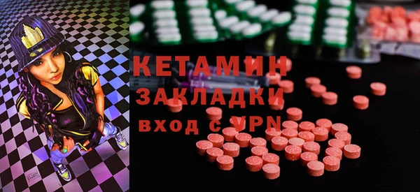 кристаллы Бронницы