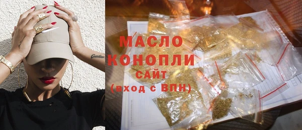 альфа пвп Бугульма
