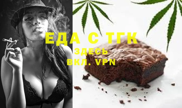 кристаллы Бронницы