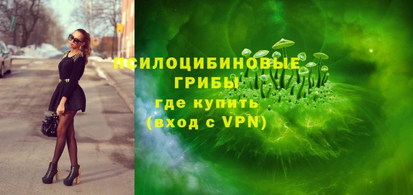 альфа пвп Бугульма