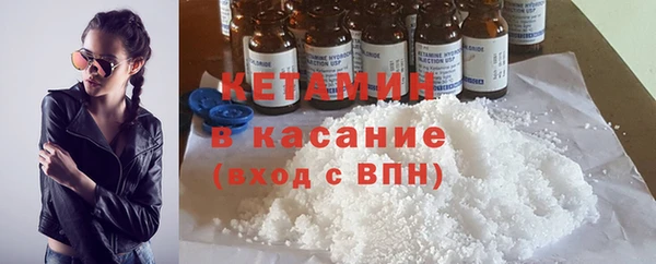 кристаллы Бронницы