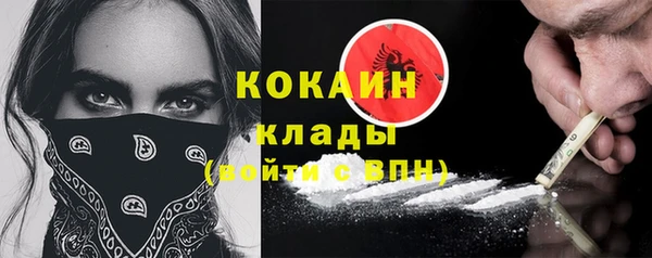 альфа пвп Бугульма