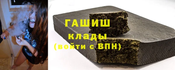 альфа пвп Бугульма