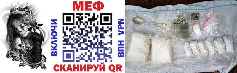 Мефедрон кристаллы  Купить  Нестеров 