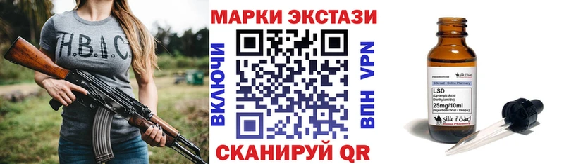 Наркотические марки 1,8мг  Купить  Нестеров 