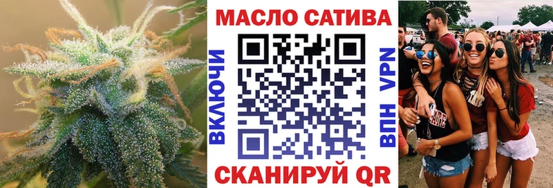 ТГК жижа  Купить закладки  Нестеров 